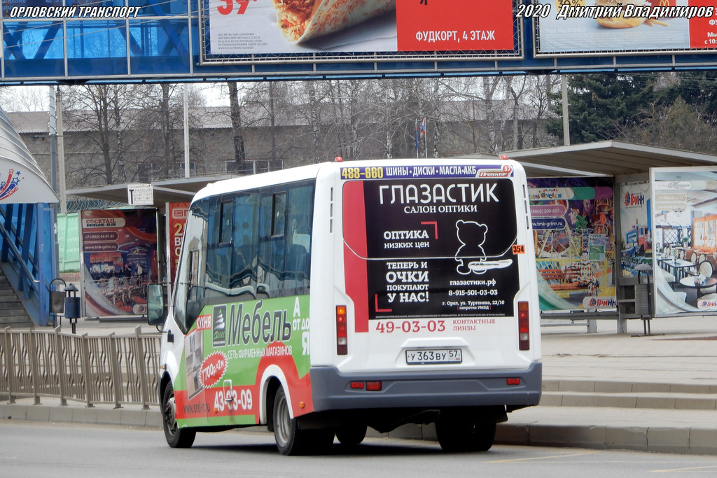 У 363 ВУ 57 У 363 ВУ 57
