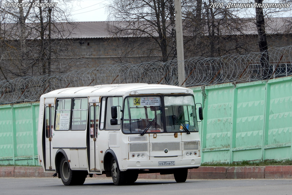 К 635 ХВ 57 К 635 ХВ 57