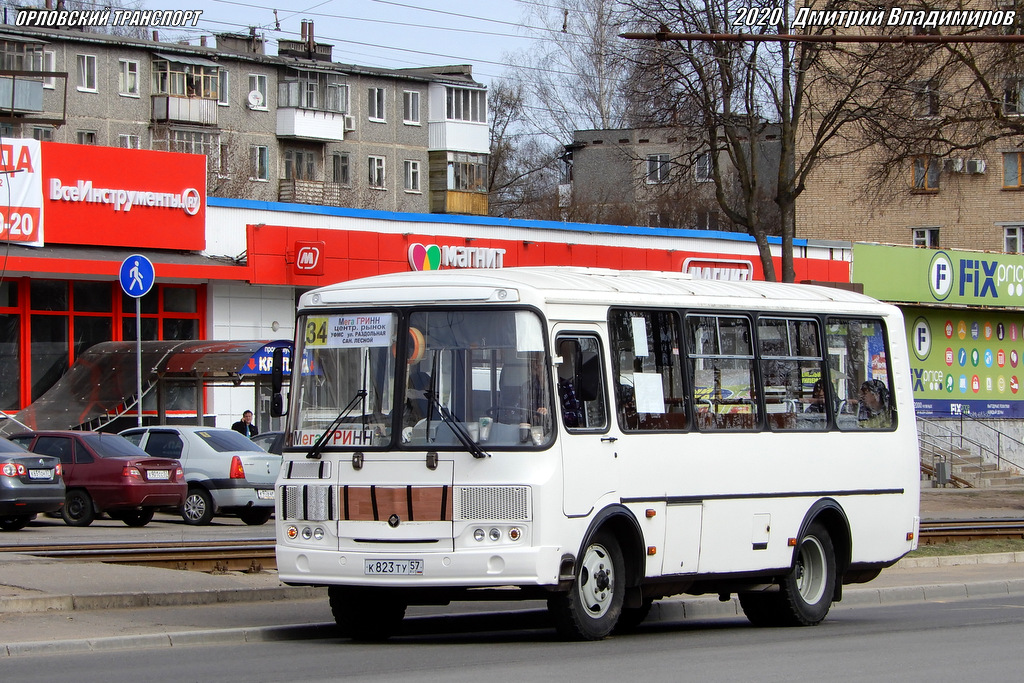 К 823 ТУ 57 К 823 ТУ 57