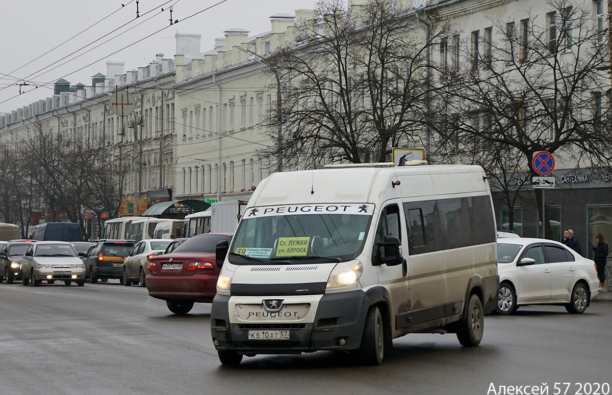 К 610 АТ 57 К 610 АТ 57