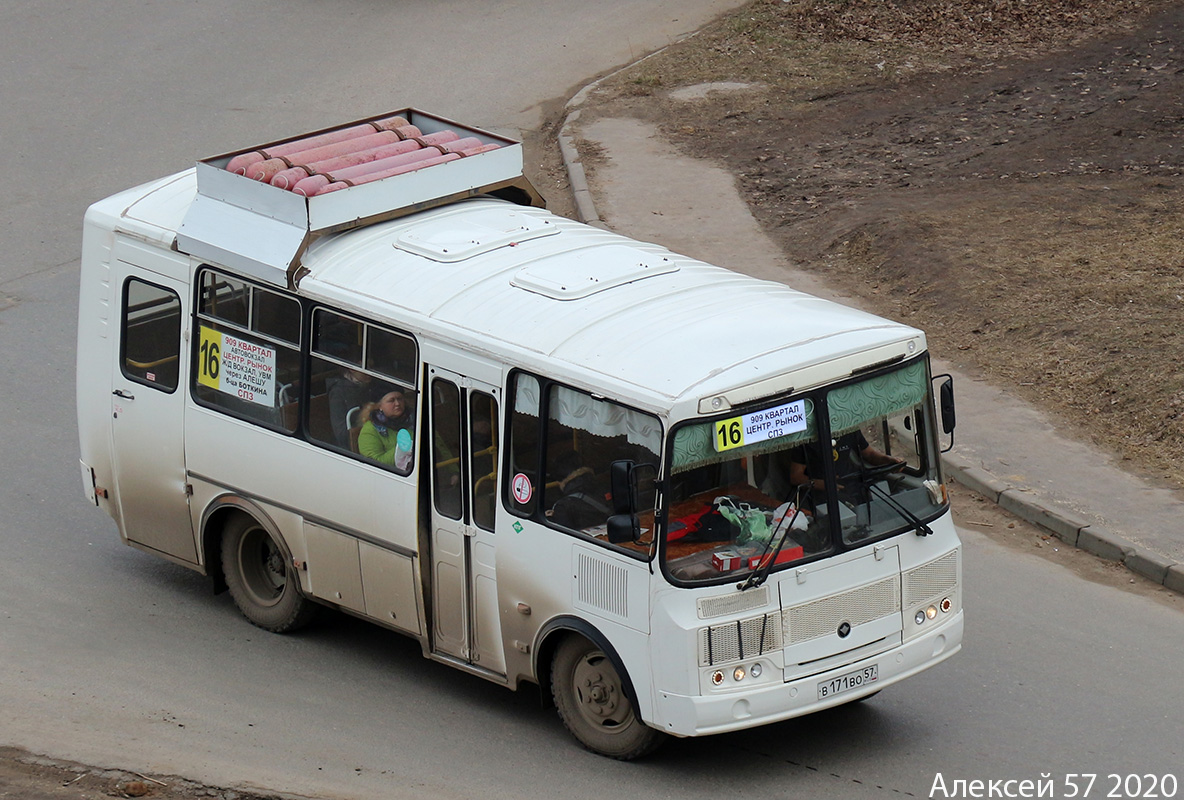 В 171 ВО 57 В 171 ВО 57