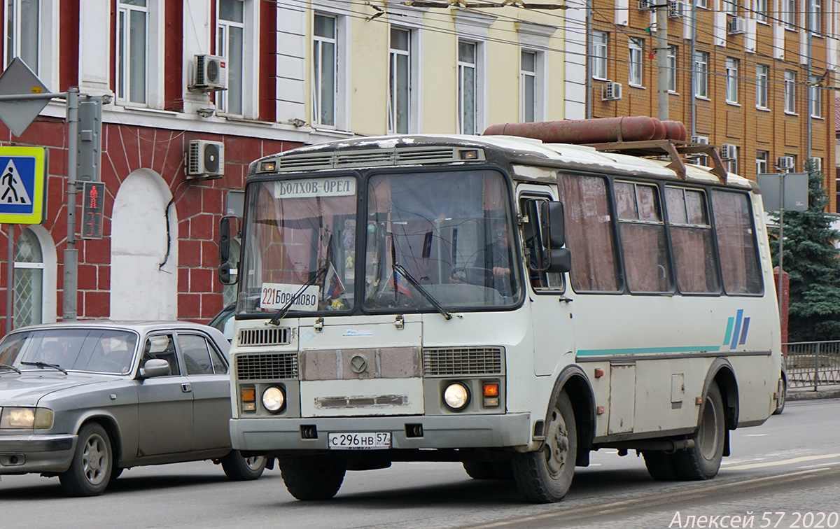 С 296 НВ 57 С 296 НВ 57