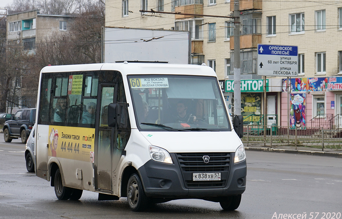 К 838 ХВ 57 К 838 ХВ 57