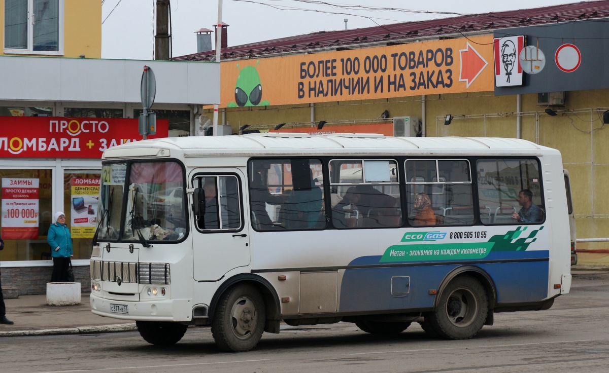 С 377 НВ 57 С 377 НВ 57