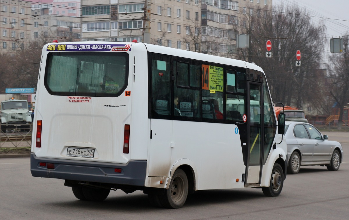 В 718 ВС 57 В 718 ВС 57
