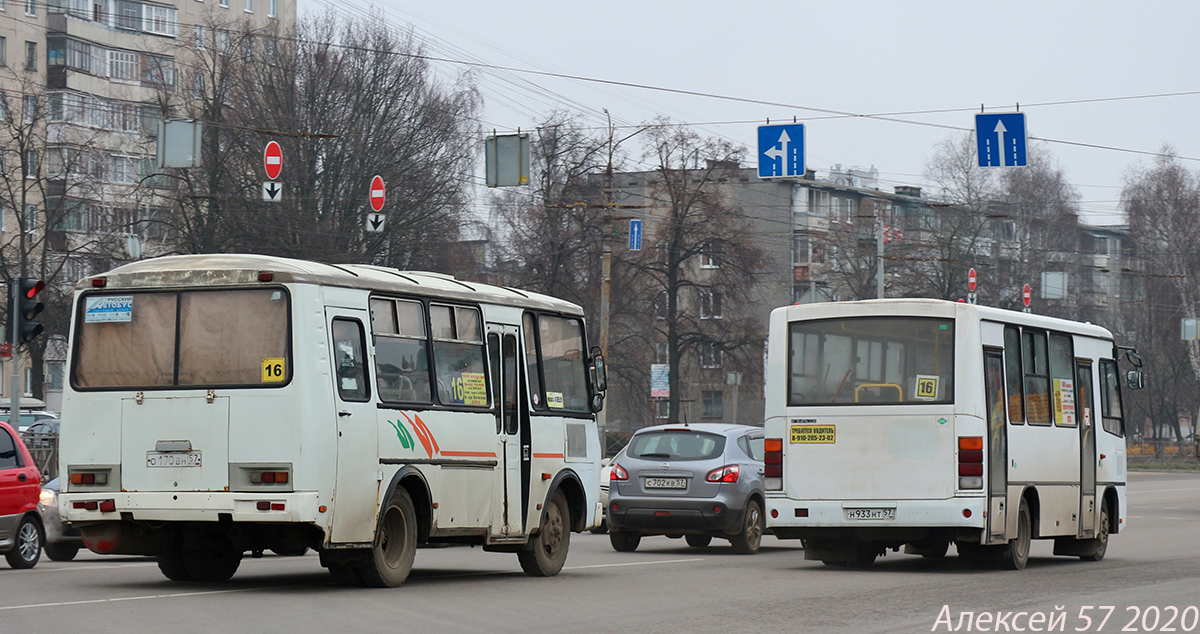 Н 933 НТ 57, О 170 ВН 57 Н 933 НТ 57, О 170 ВН 57