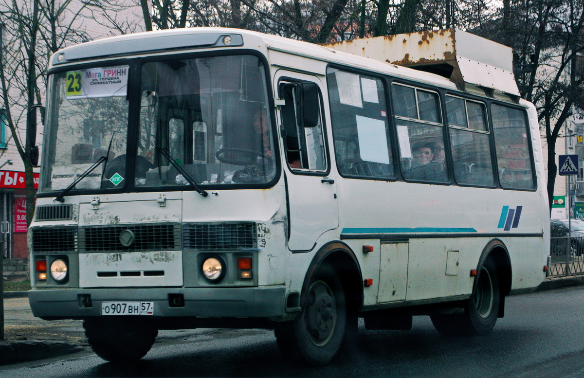 О 907 ВН 57 О 907 ВН 57