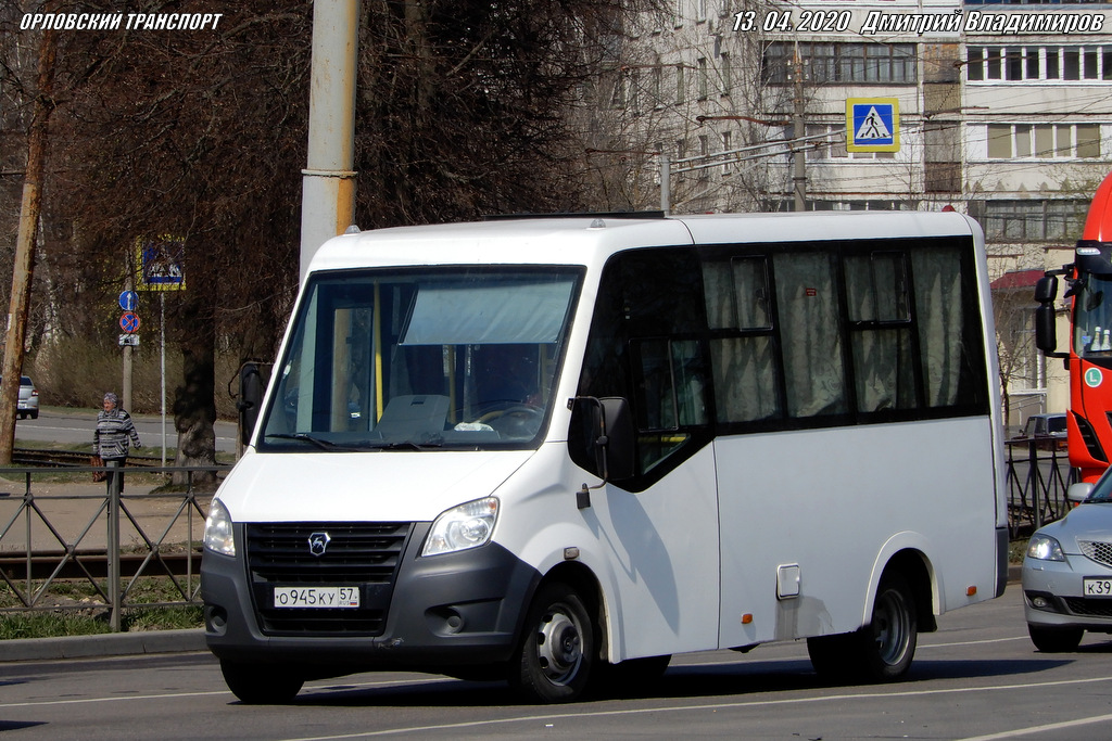 О 945 КУ 57 О 945 КУ 57