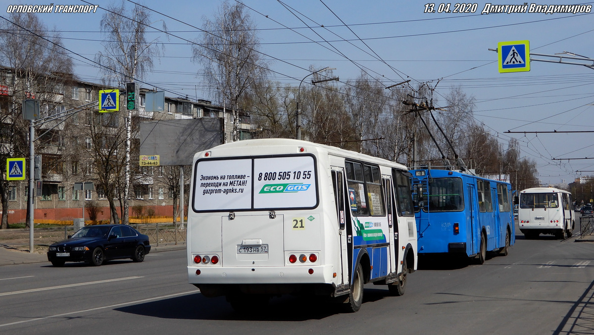 С 193 НВ 57 С 193 НВ 57