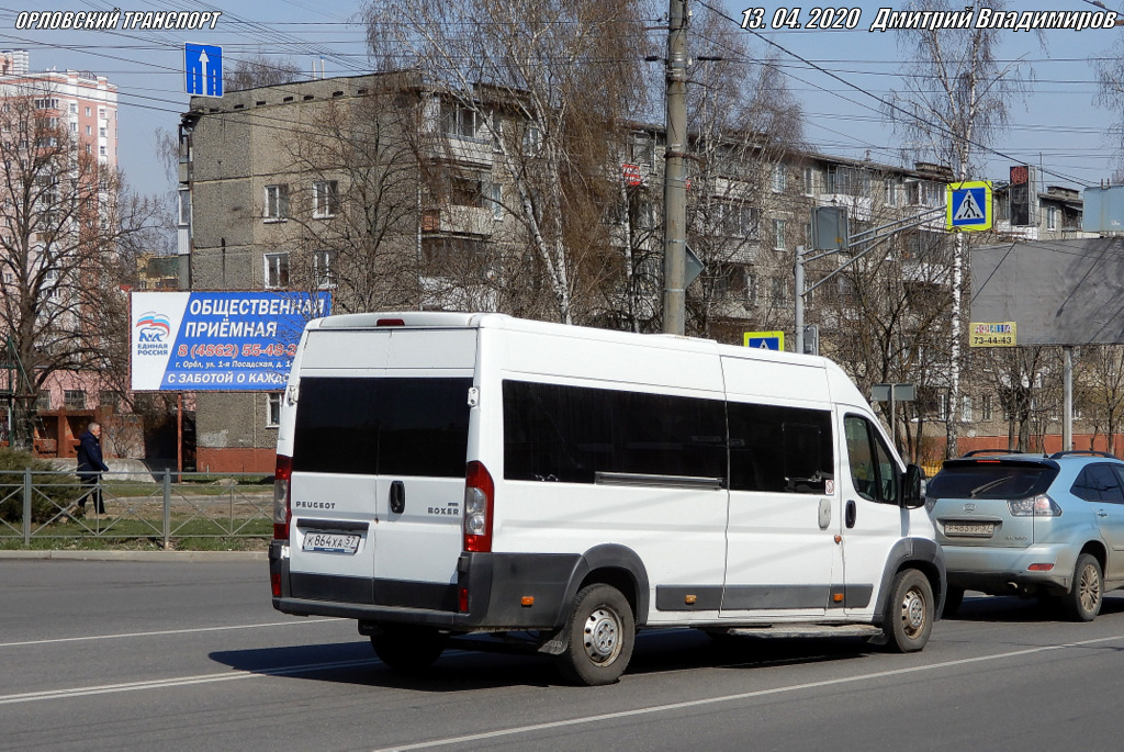 К 864 ХА 57 К 864 ХА 57