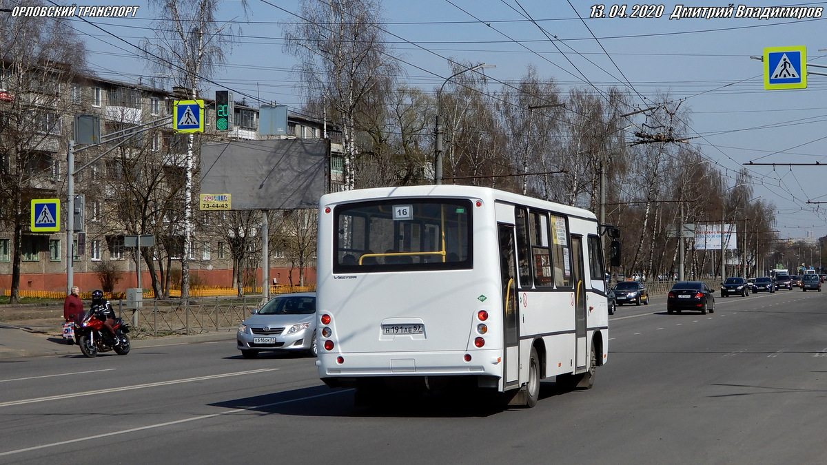 Н 191 АЕ 57 Н 191 АЕ 57