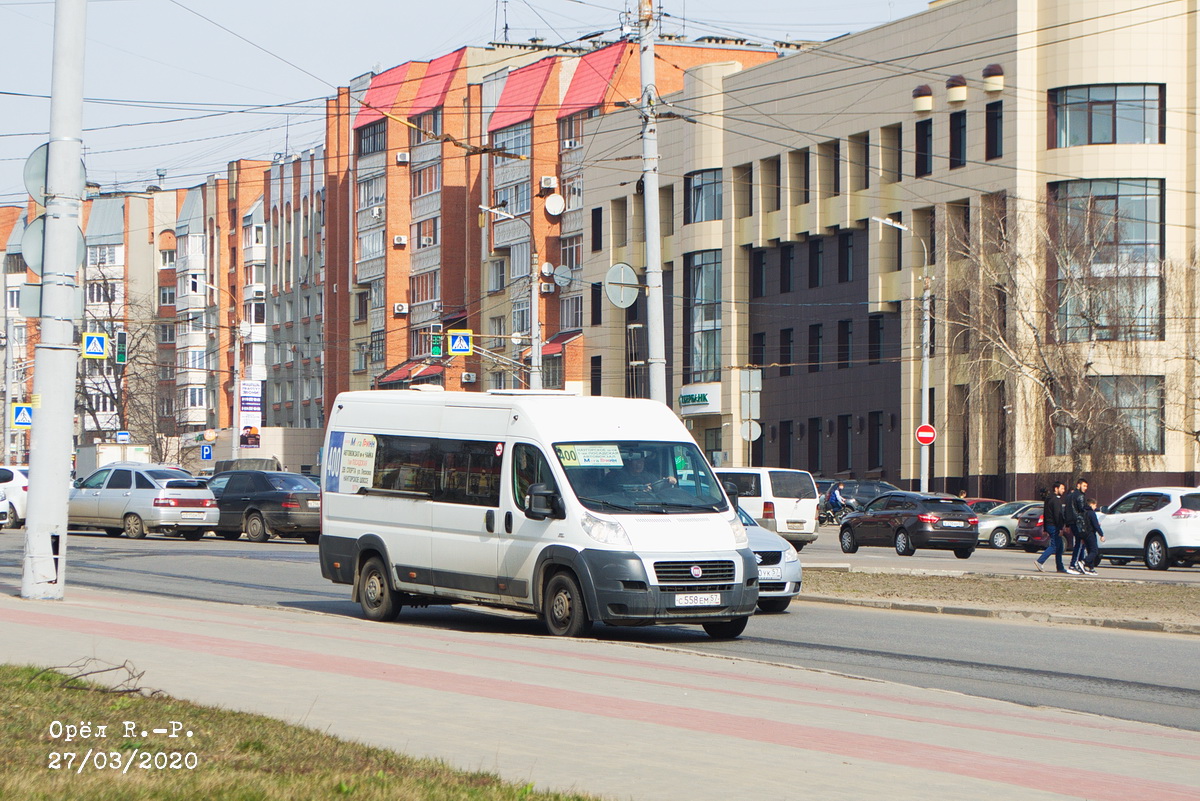 С 558 ЕМ 57 С 558 ЕМ 57