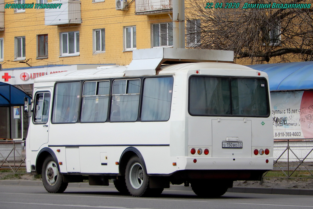 В 150 ВО 57 В 150 ВО 57