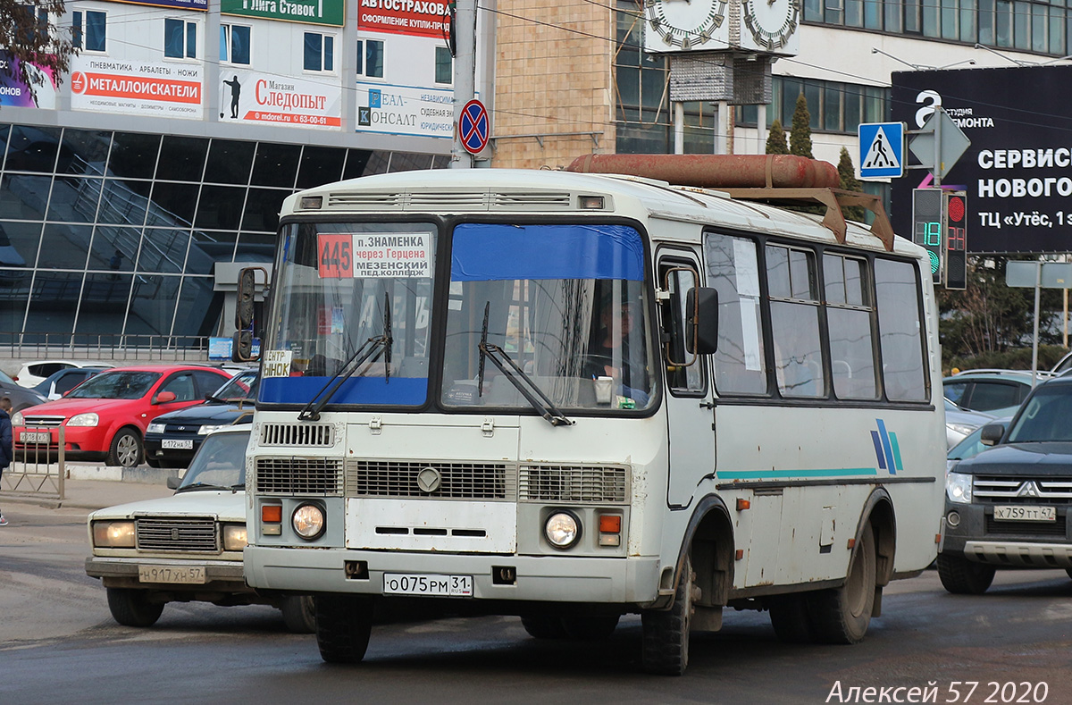 О 075 РМ 31 О 075 РМ 31