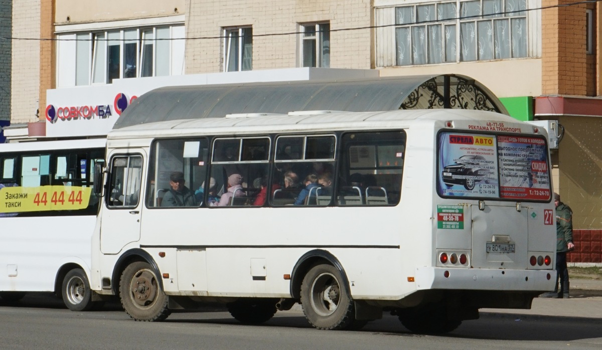 У 801 НА 57 У 801 НА 57