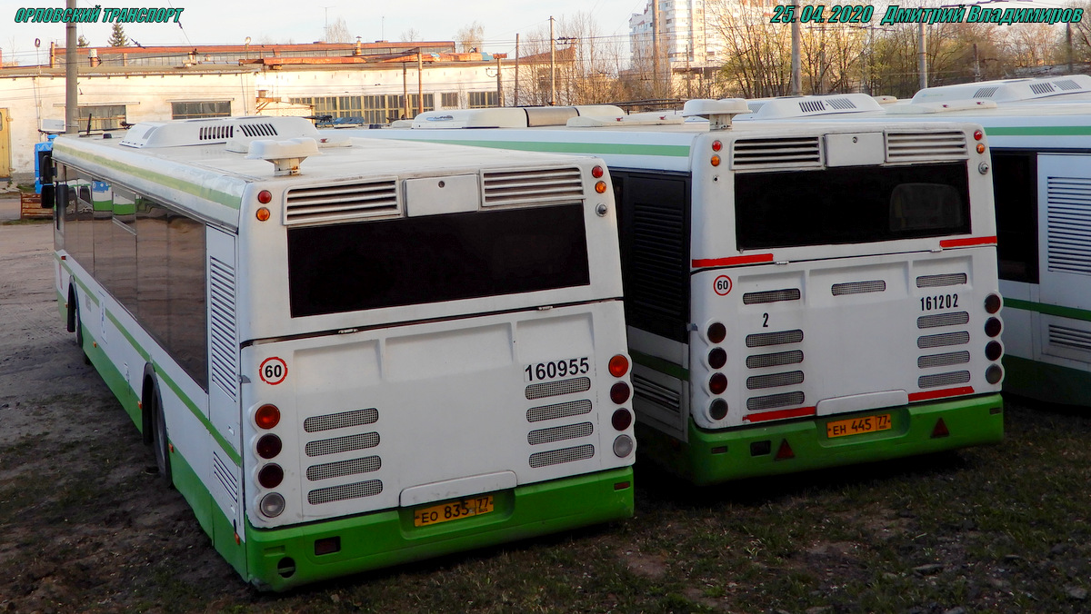 (ЕН 445 77), 004, Московские автобусы для Орла (ЕН 445 77), 004, Московские автобусы для Орла