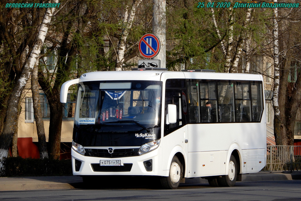 К 075 ТУ 57 К 075 ТУ 57