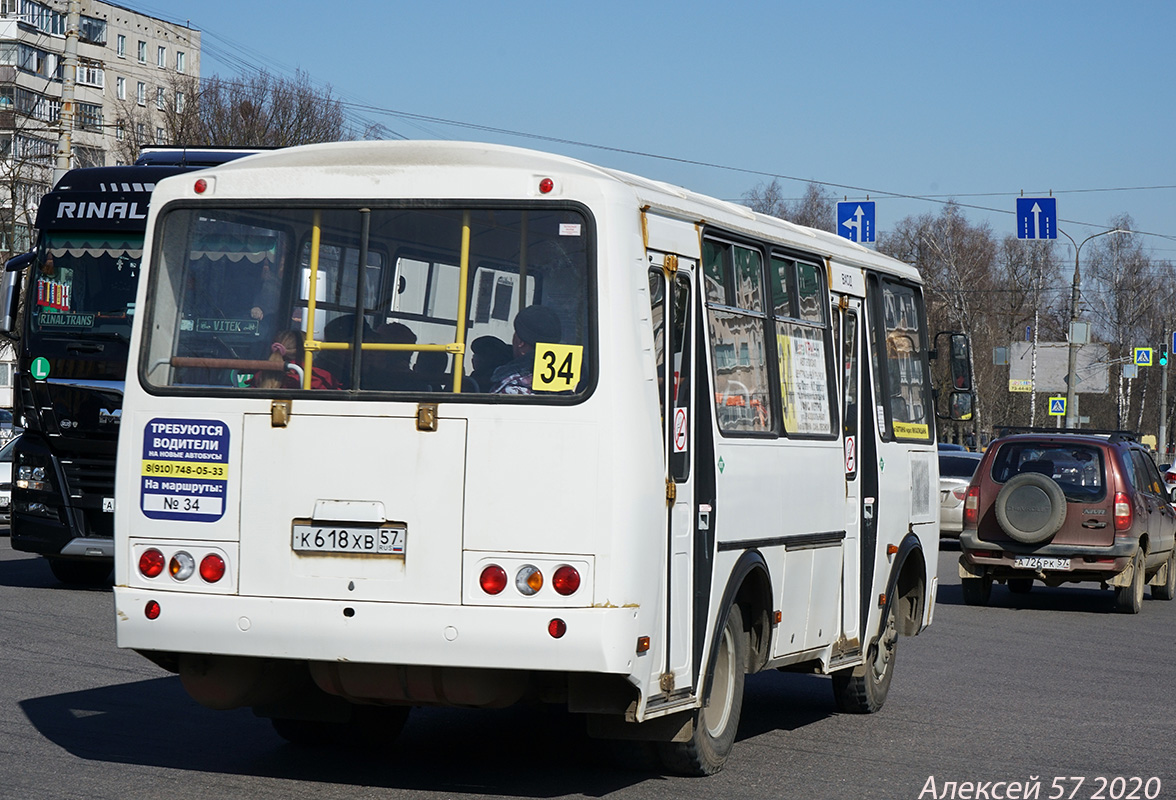 К 618 ХВ 57 К 618 ХВ 57