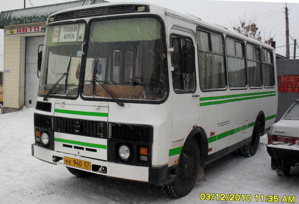 КК 940 57 КК 940 57