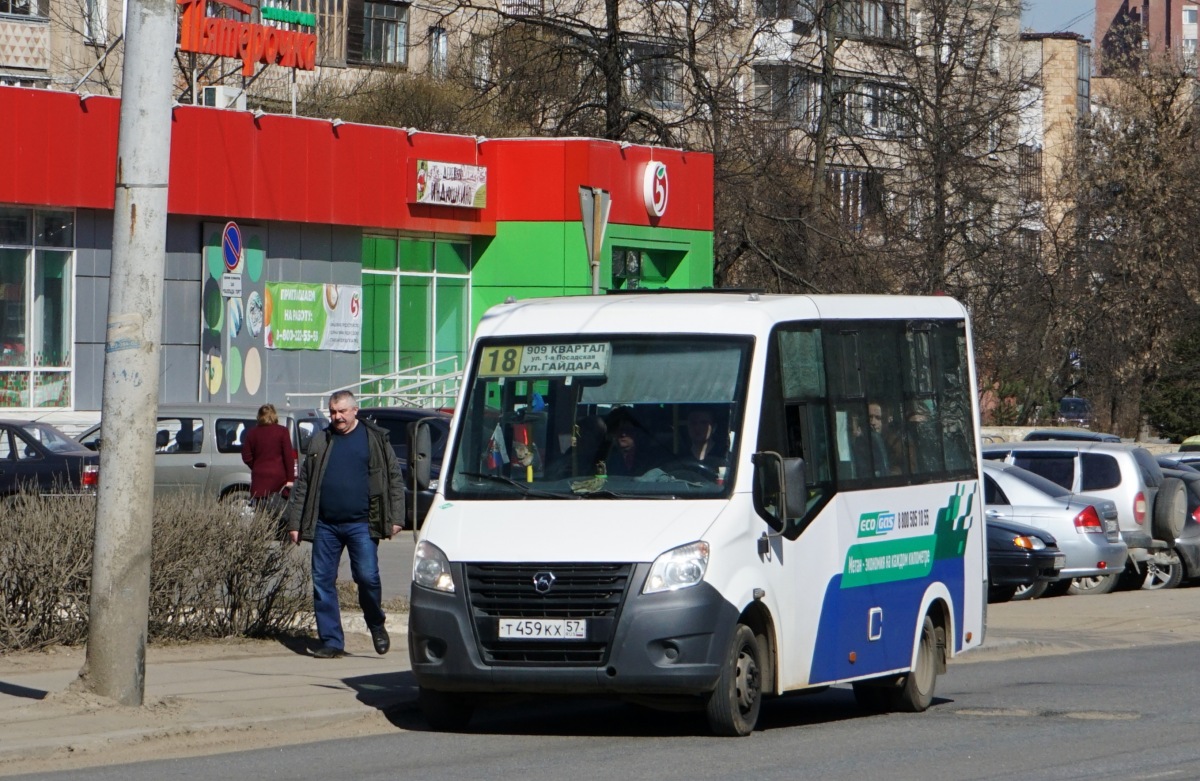 Т 459 КХ 57 Т 459 КХ 57