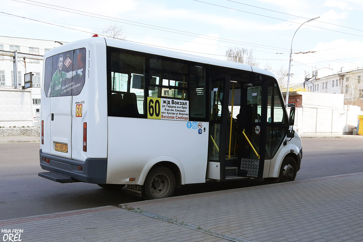 АА 400 57 АА 400 57