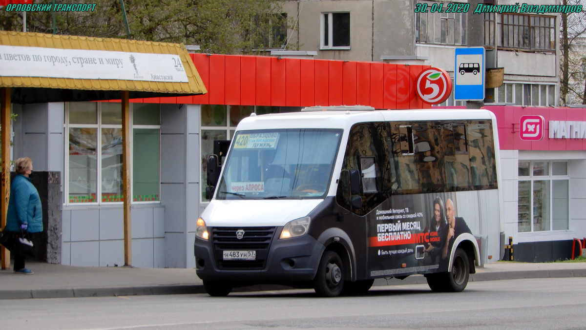 Н 483 УН 57 Н 483 УН 57