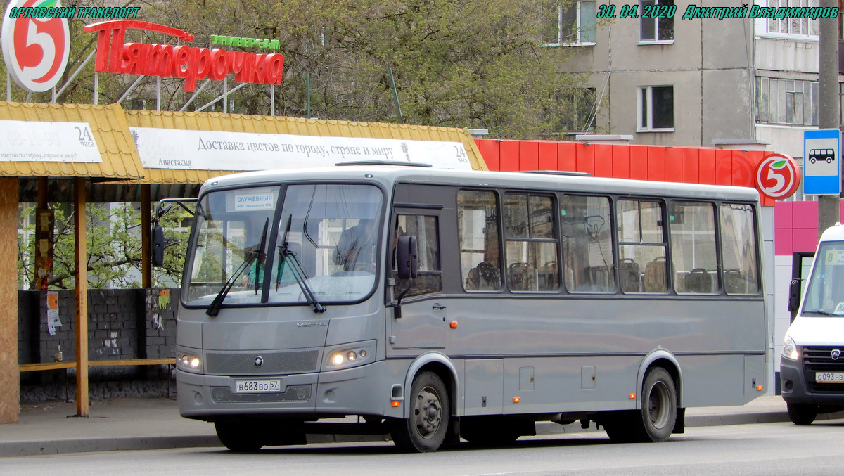 В 683 ВО 57 В 683 ВО 57