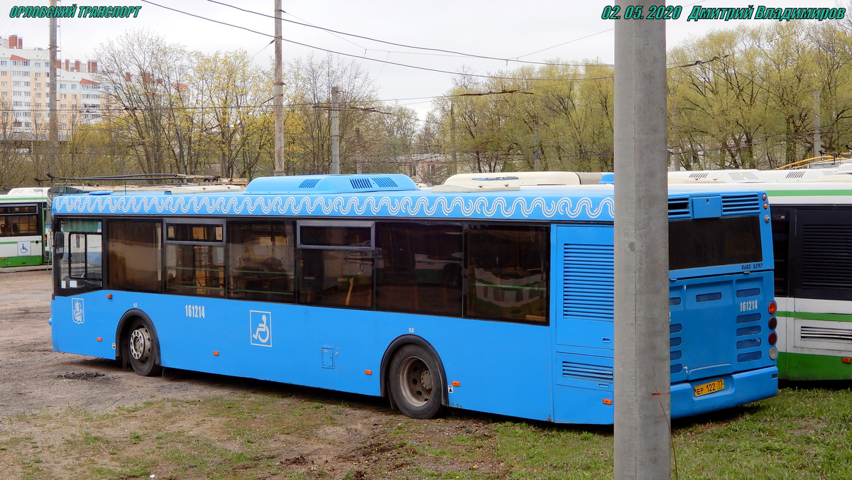 020, Московские автобусы для Орла 020, Московские автобусы для Орла