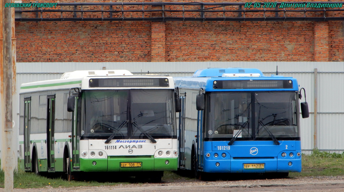 011, 012, Московские автобусы для Орла 011, 012, Московские автобусы для Орла
