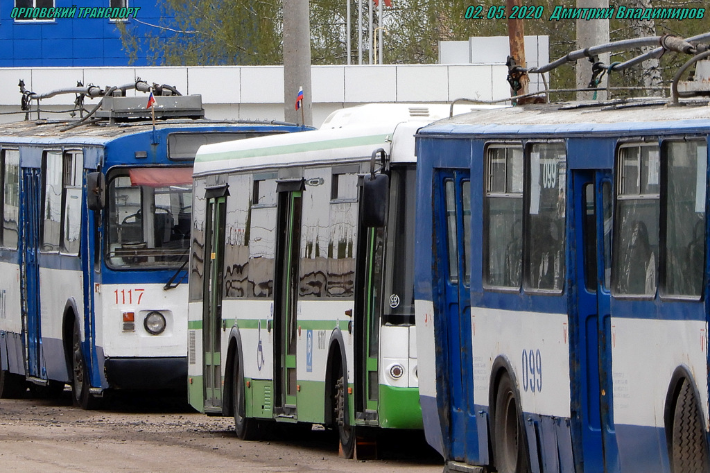 014, Московские автобусы для Орла 014, Московские автобусы для Орла