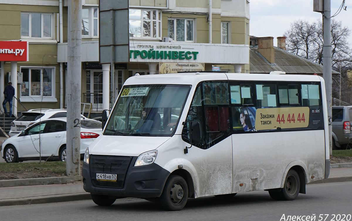 С 418 НВ 57 С 418 НВ 57