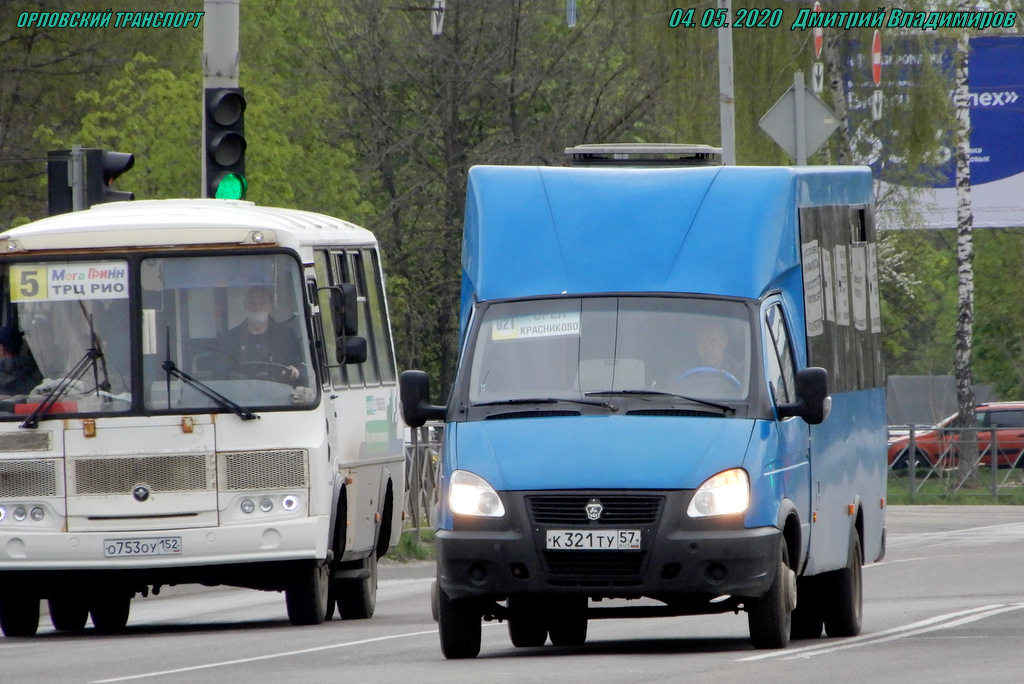 О 753 ОУ 152, К 321 ТУ 57 О 753 ОУ 152, К 321 ТУ 57