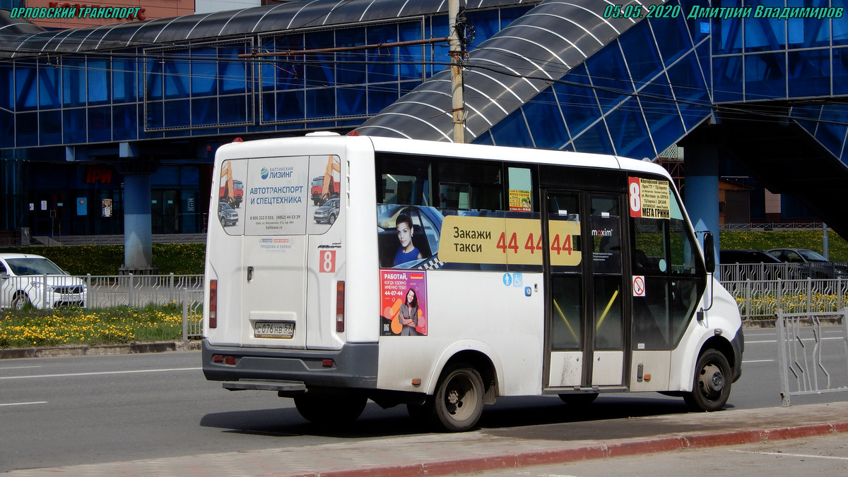 С 076 НВ 57 С 076 НВ 57
