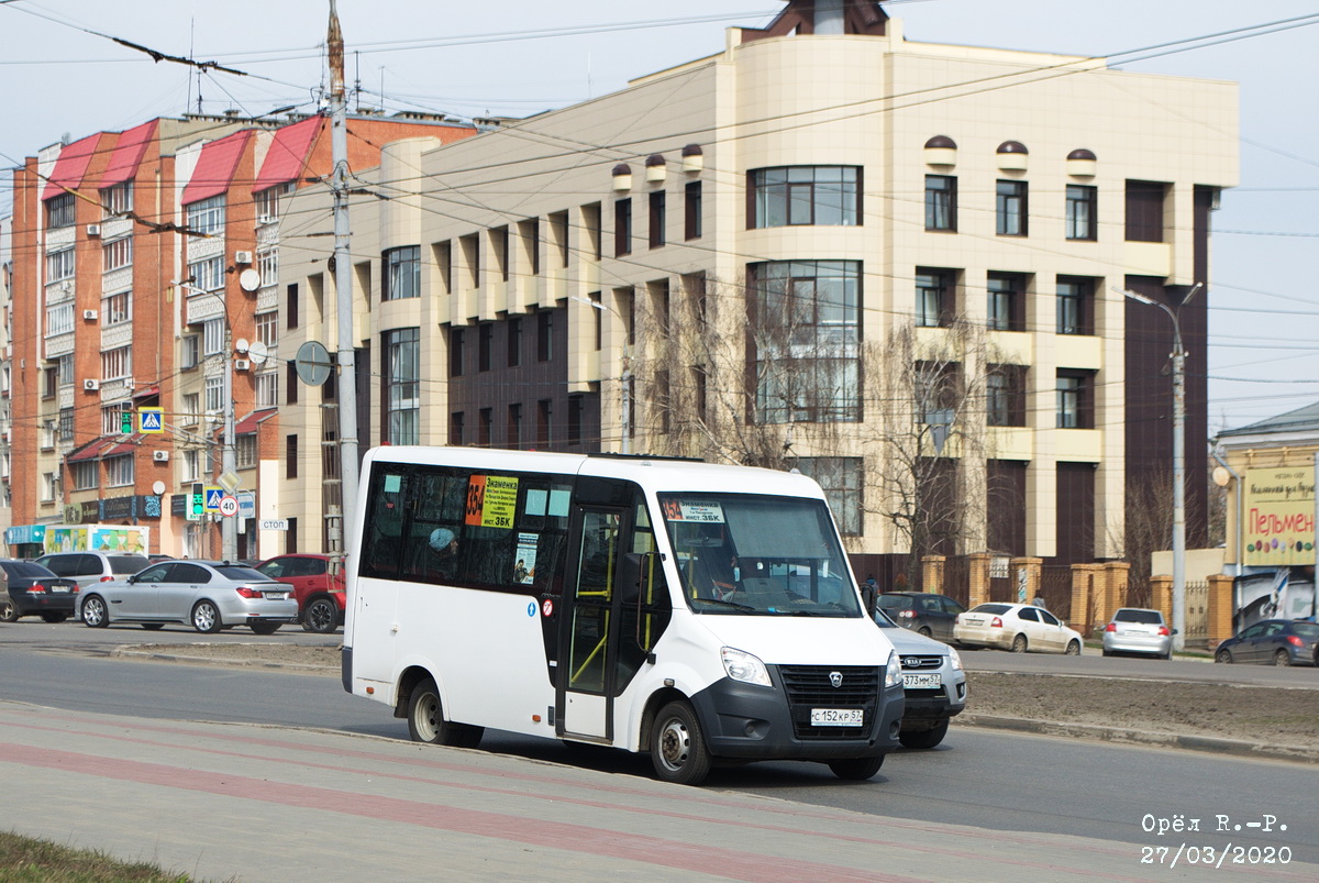С 152 КР 57 С 152 КР 57