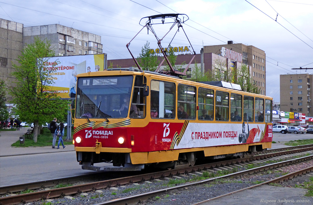 090 090
