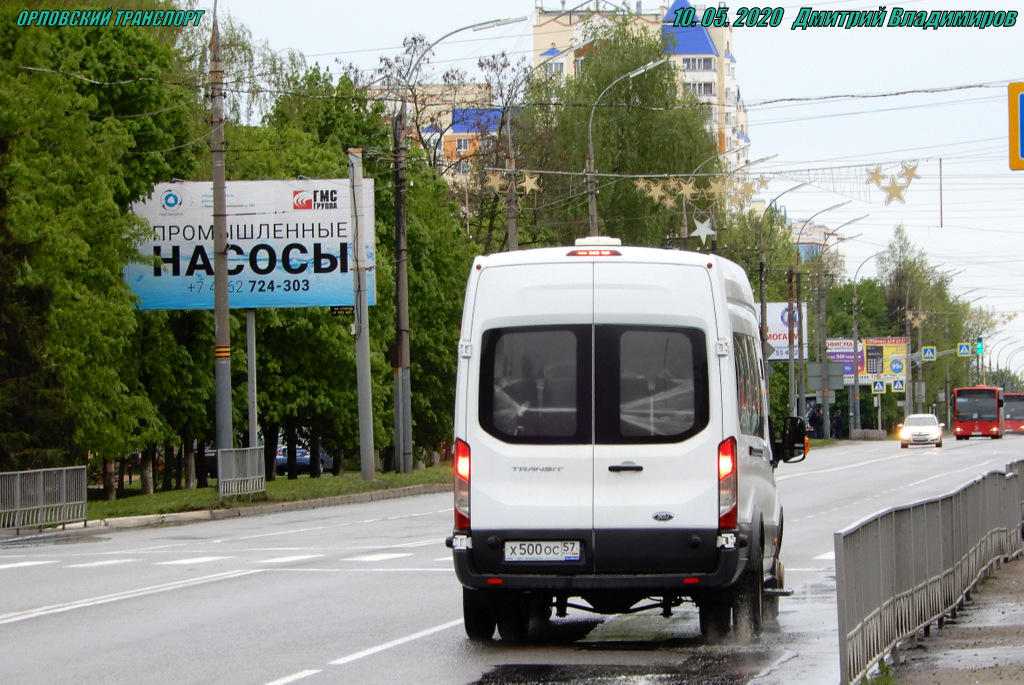 Х 500 ОС 57 Х 500 ОС 57