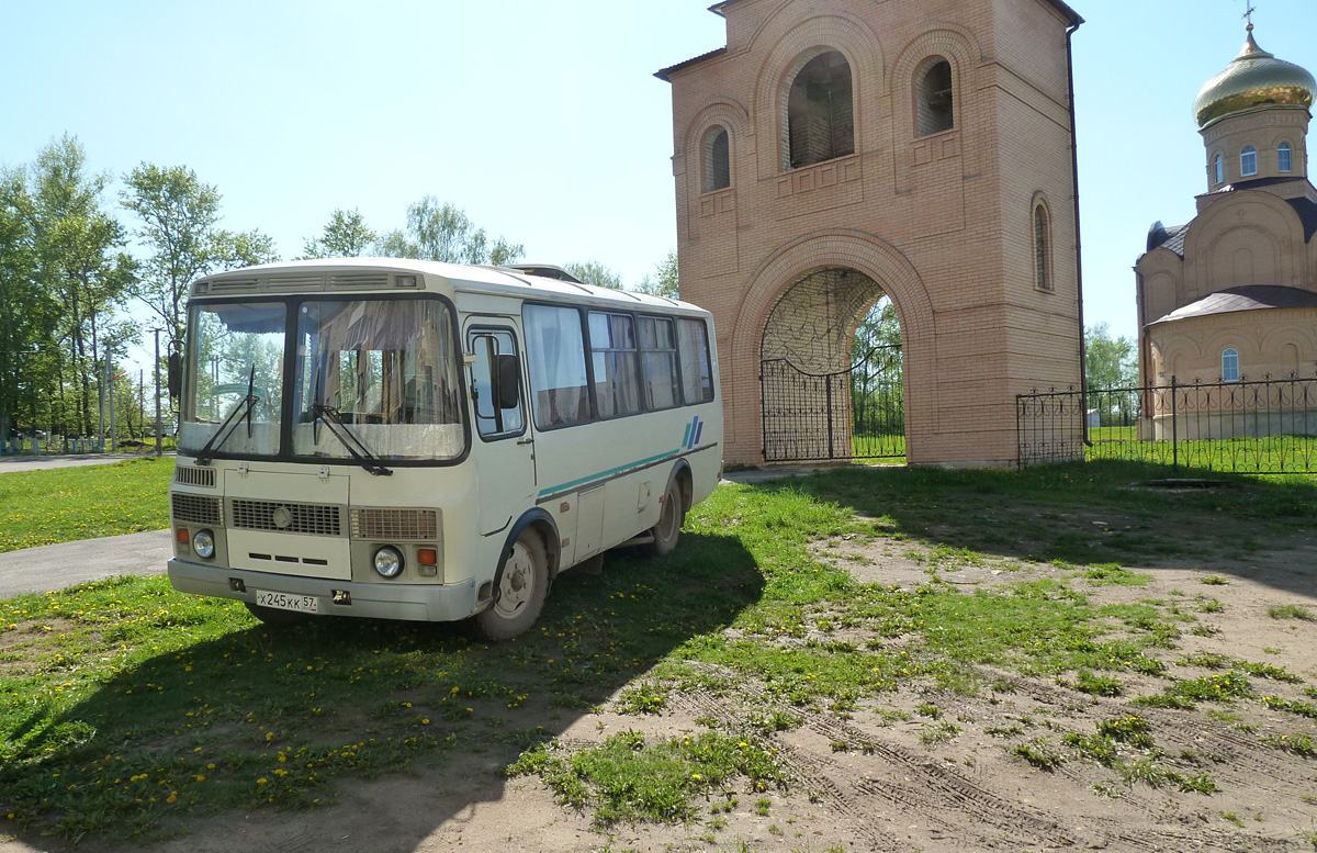 Х 245 КК 57 Х 245 КК 57
