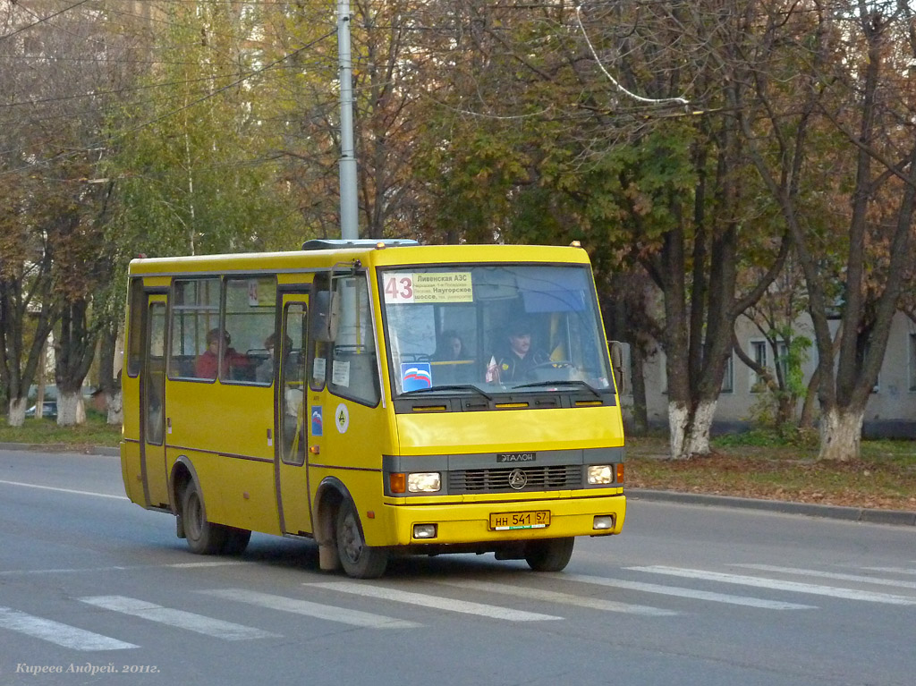  541 57