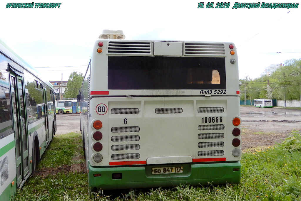 040, Московские автобусы для Орла 040, Московские автобусы для Орла