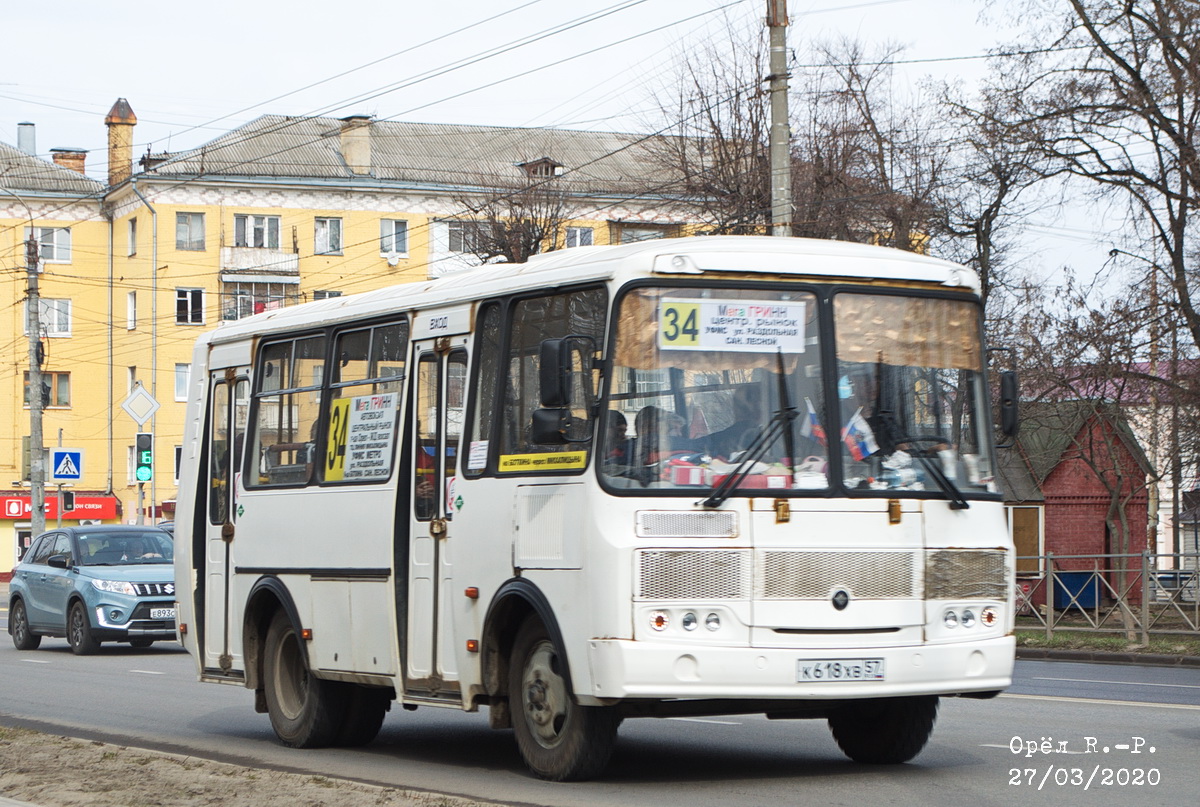 К 618 ХВ 57 К 618 ХВ 57