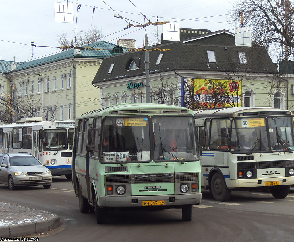 ММ 613 57 ММ 613 57