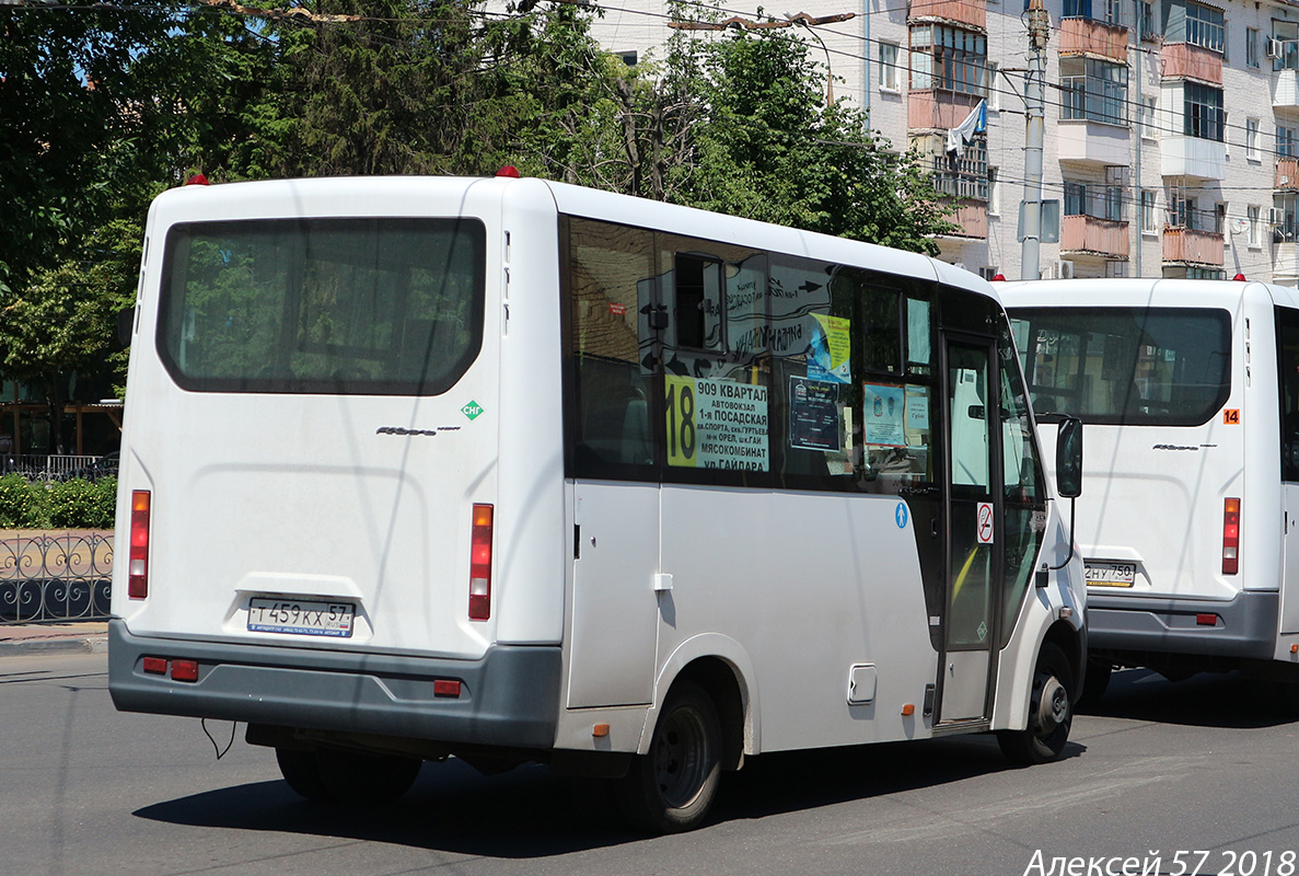 Т 459 КХ 57 Т 459 КХ 57