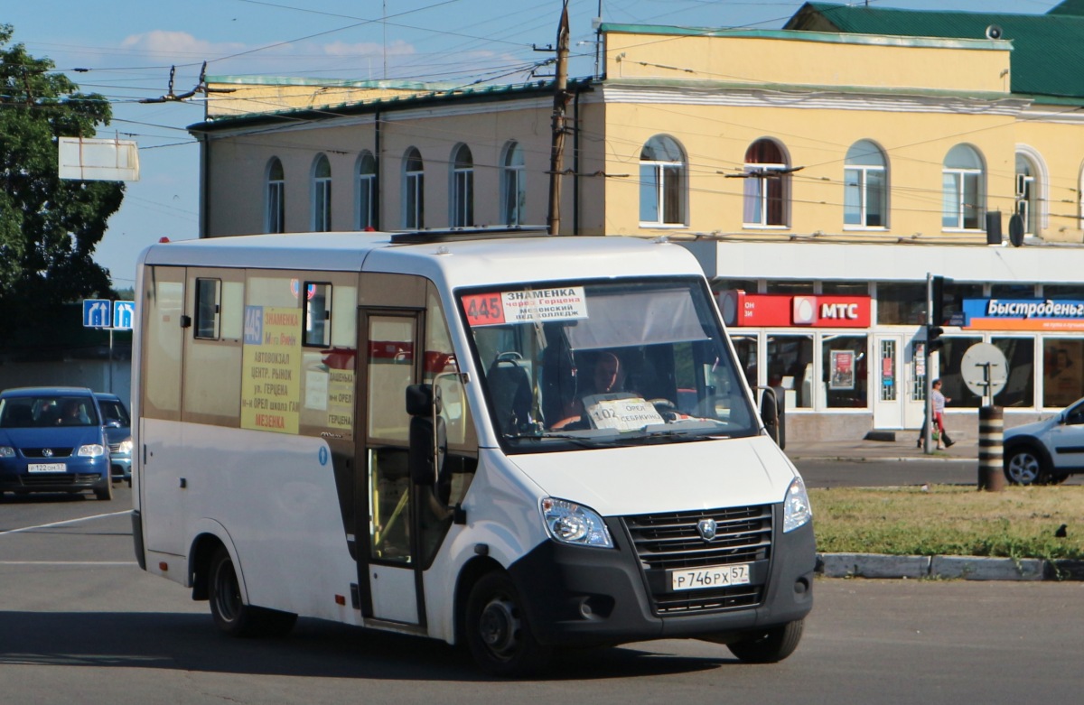 Р 746 РХ 57 Р 746 РХ 57