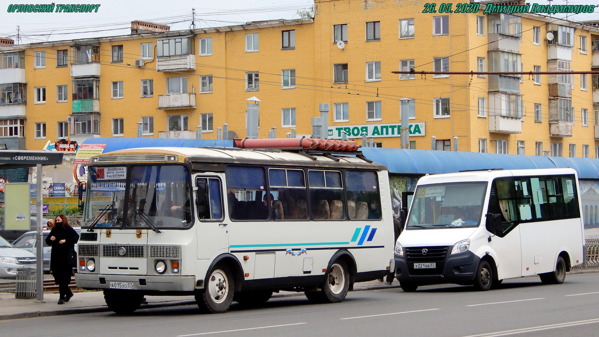 Х 221 ВВ 57, А 015 ХО 57 Х 221 ВВ 57, А 015 ХО 57