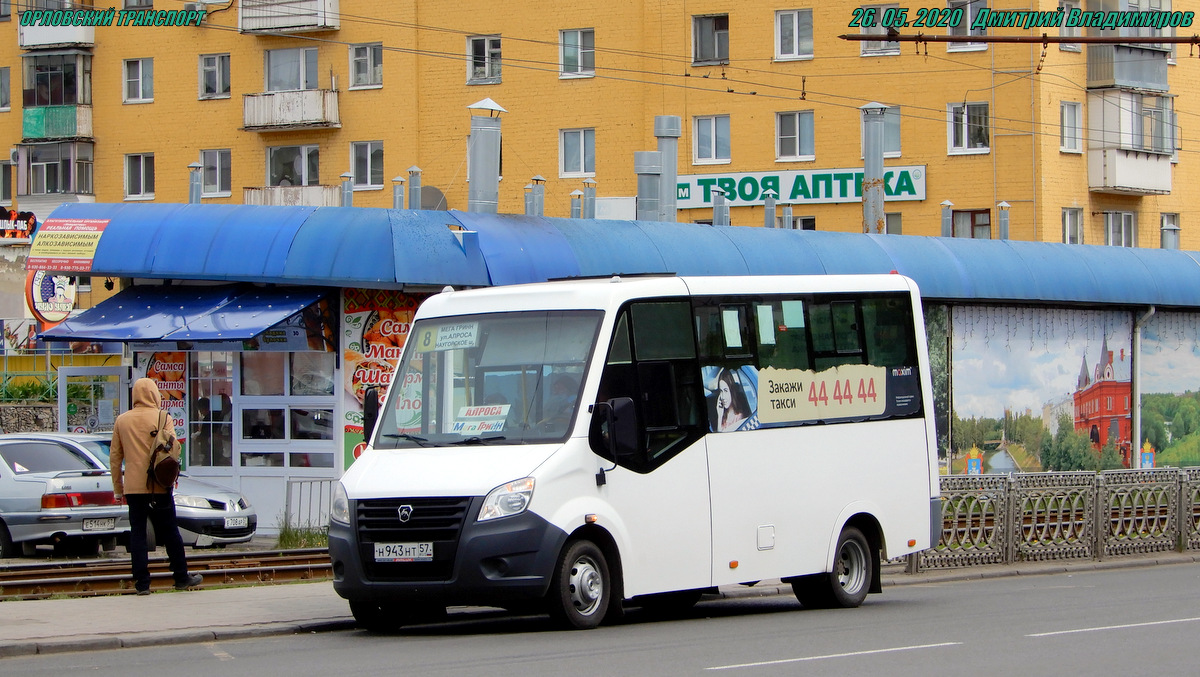 Н 943 НТ 57 Н 943 НТ 57