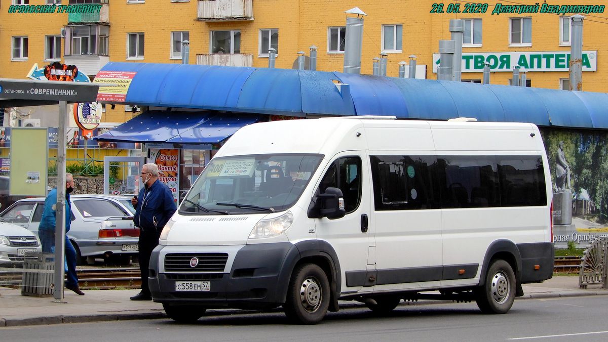 С 558 ЕМ 57 С 558 ЕМ 57