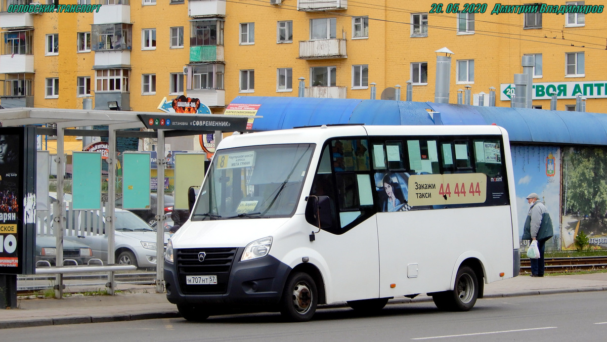 Н 707 НТ 57 Н 707 НТ 57
