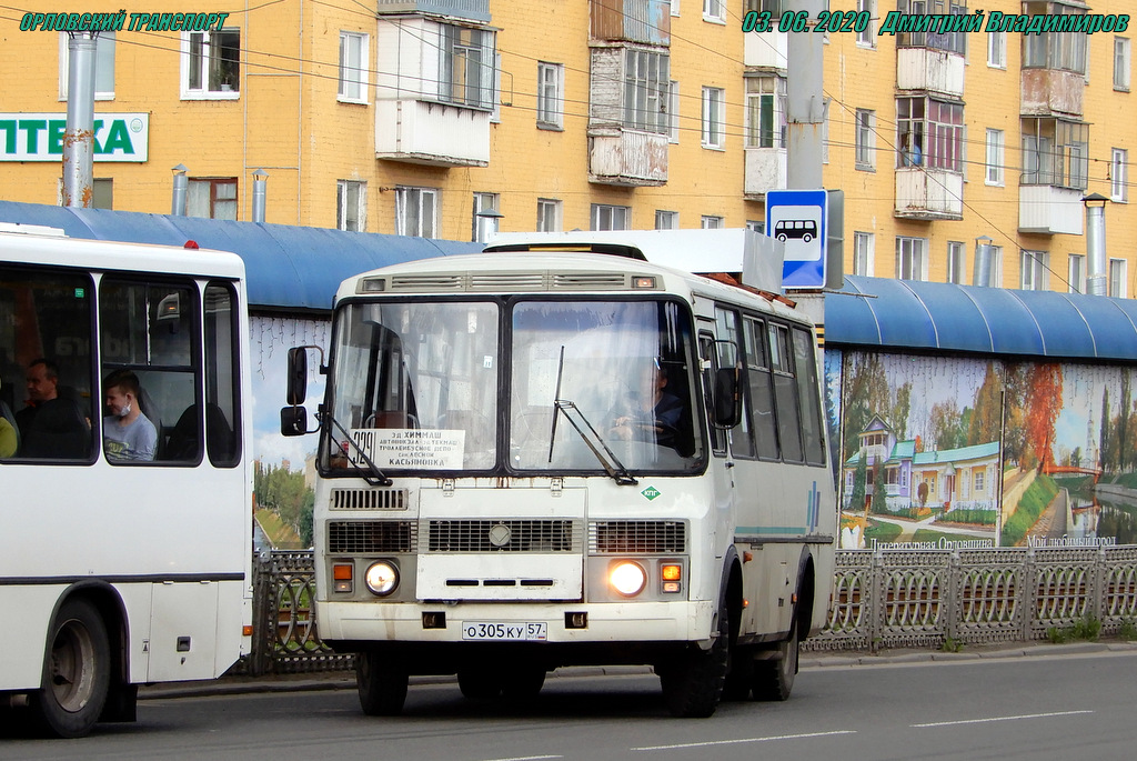 О 305 КУ 57 О 305 КУ 57