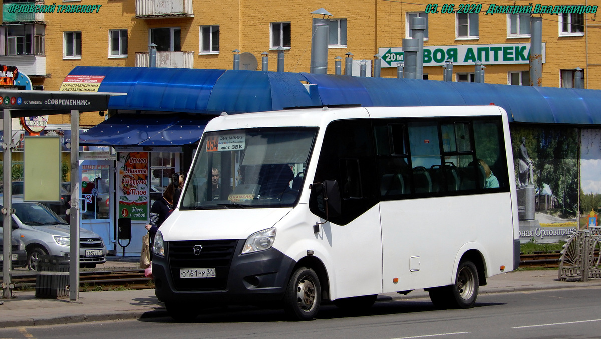 О 161 РМ 31 О 161 РМ 31