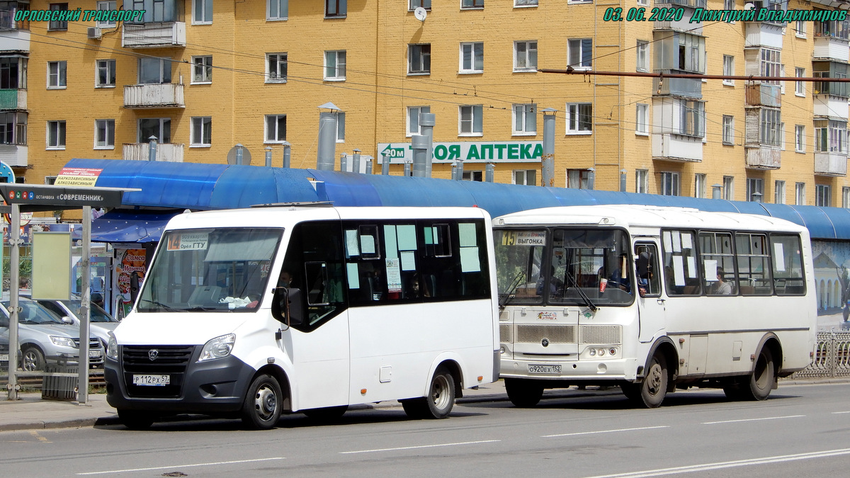 Р 112 РХ 57, О 920 ЕХ 152 Р 112 РХ 57, О 920 ЕХ 152